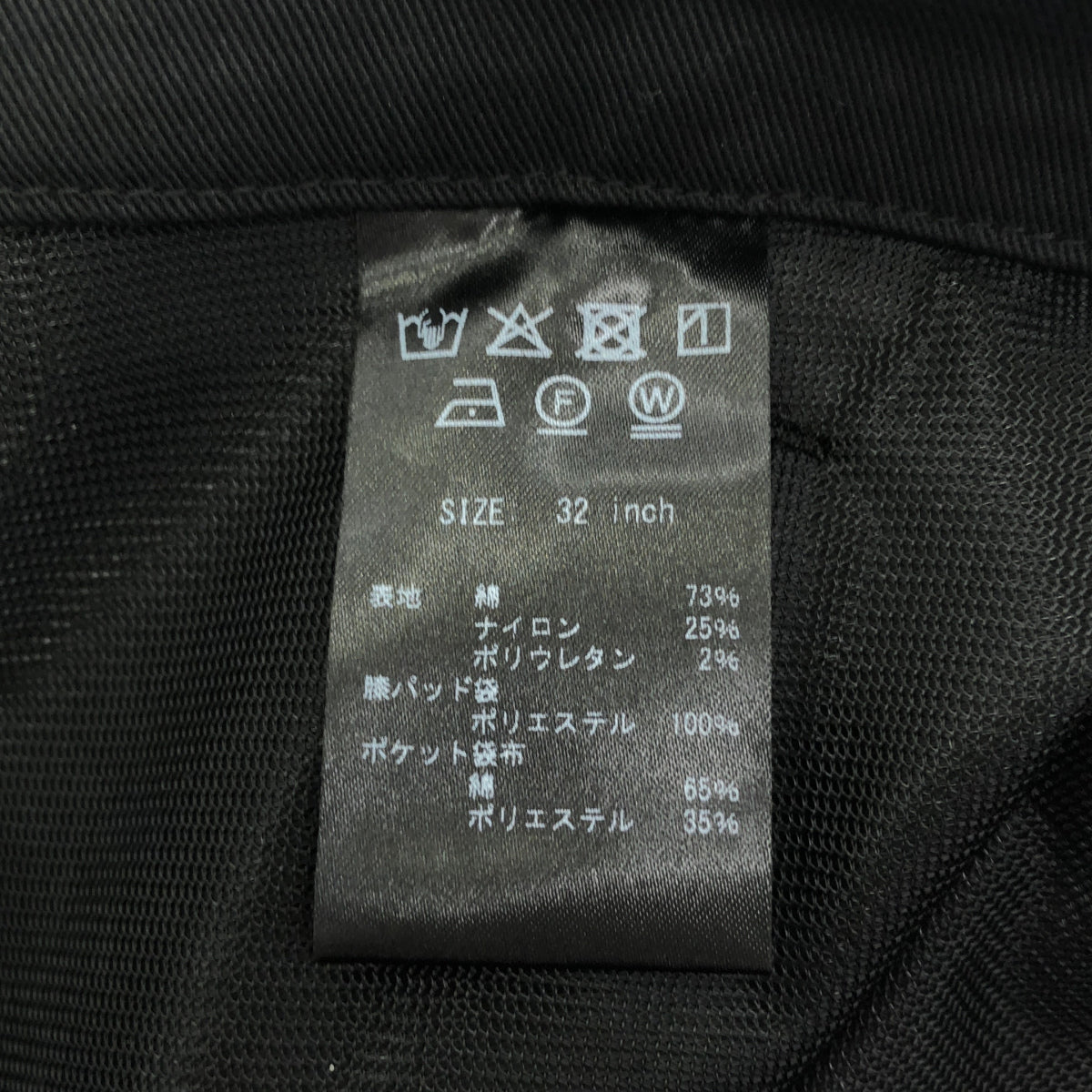 KADOYA カドヤ ブラック CORSA SLIM CHINO-LD/ホワイトロゴパッチ チノパンツ ボトムス