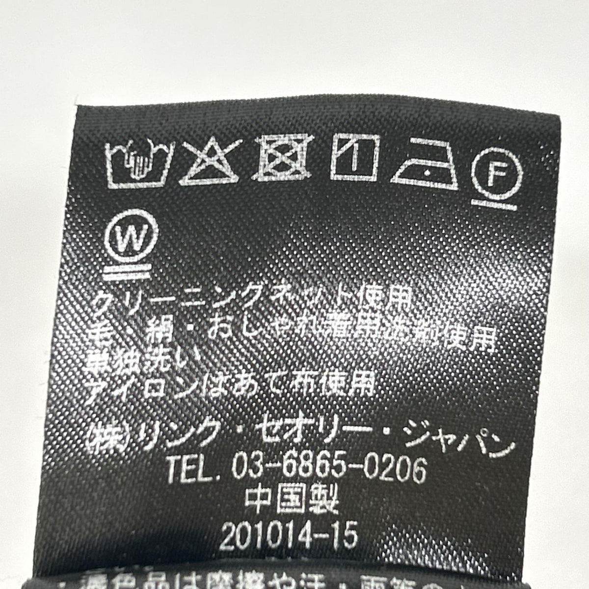 theory luxe セオリーリュクス 26SS 03-6106440 ブラック トリアセテート ゴムウエスト ワイドパンツ ボトムス