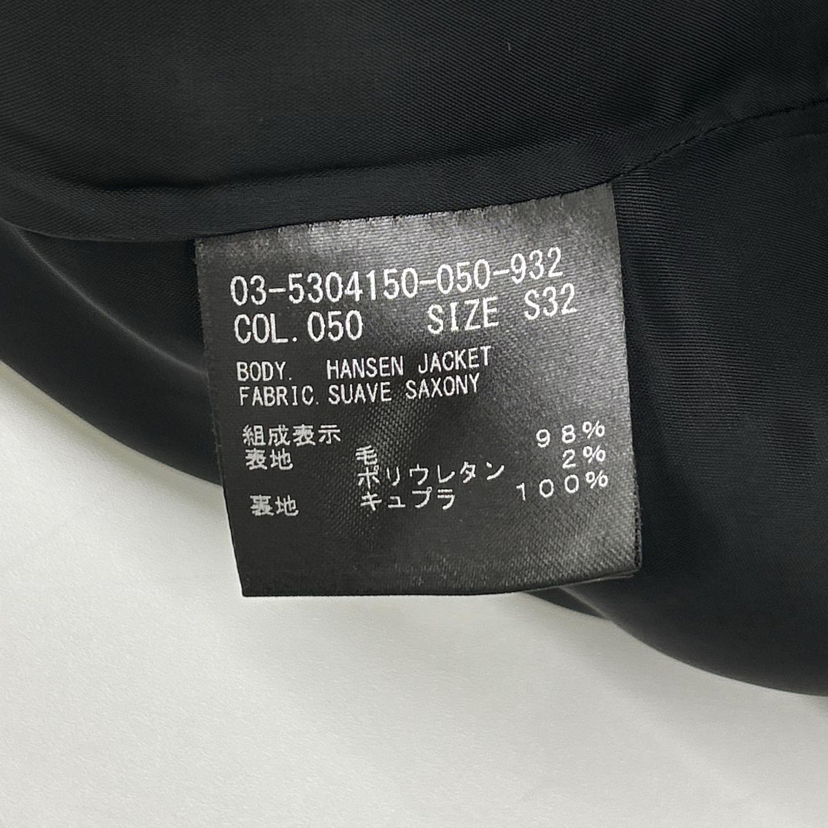 theory luxe セオリーリュクス 25AW 03-5304150 ブラック ウールブレンド ダブルブレストテーラードジャケット ジャケット