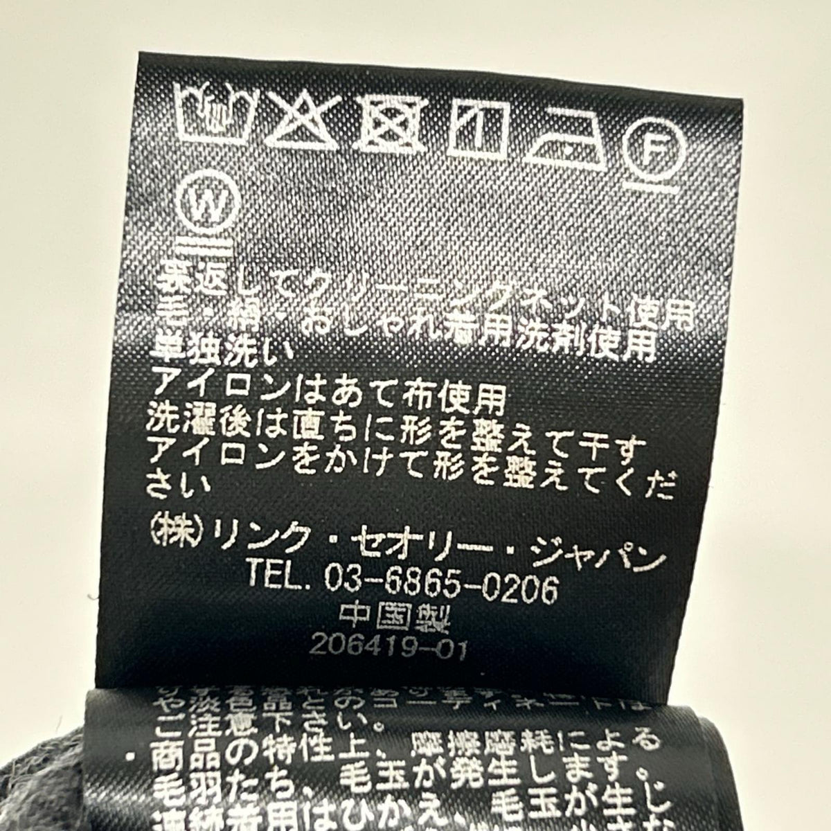 theory luxe セオリーリュクス 25AW 03-5406401 グレー ウールジャージーワイドパンツ-Penny-Dahlia Jersey ボトムス