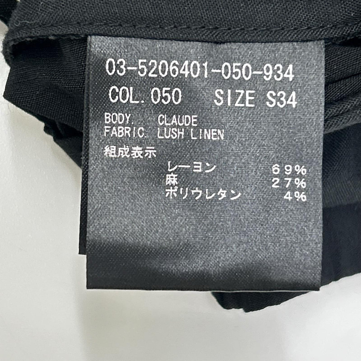 theory luxe セオリーリュクス 25SS 03-5206401 ブラック リネン混 センタープレス ワイドストレートパンツ ボトムス