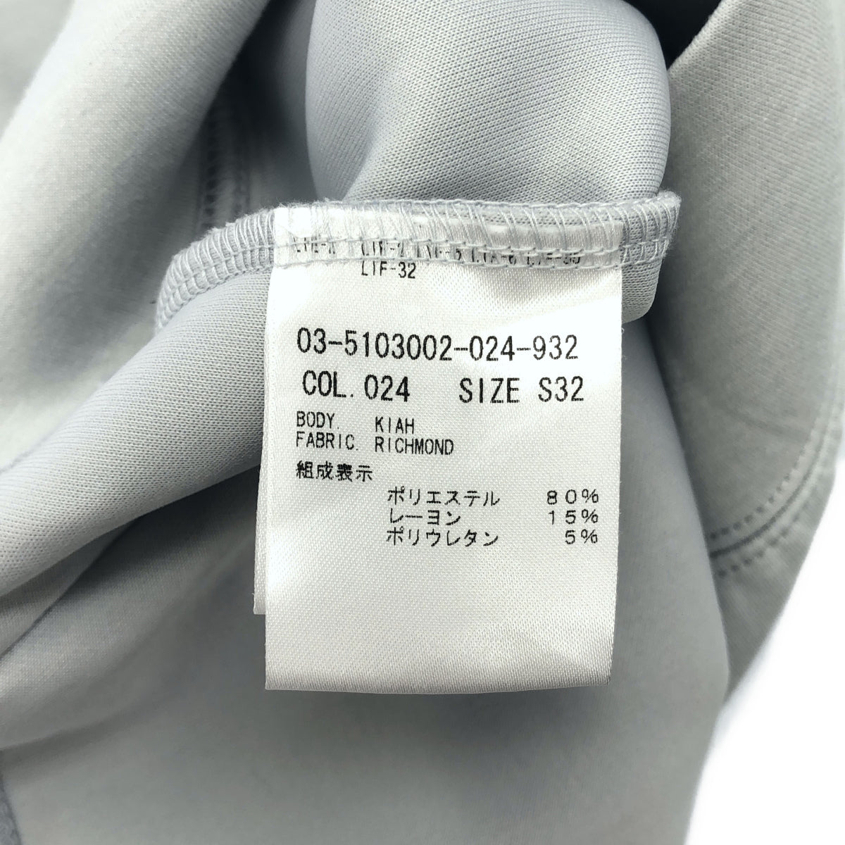 theory luxe セオリーリュクス 25SS 03-5103002 ブルーグレー レーヨン混 ジップアップダンボールブルゾン トップス
