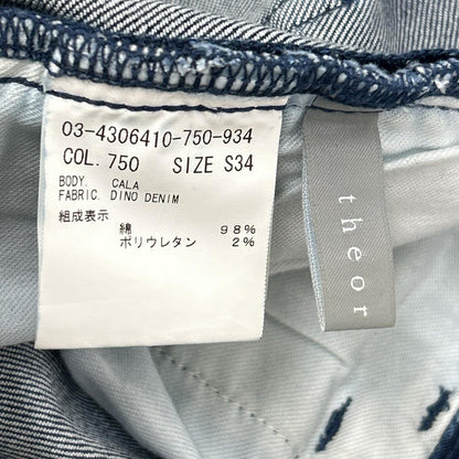 theory luxe セオリーリュクス 24AW 03-4306410 ブルー コットン混 ジップフライ ワイドストレートデニムパンツ ボトムス