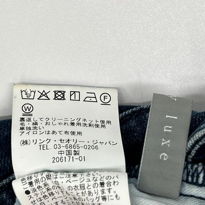 theory luxe セオリーリュクス 24AW 03-4306410 ブルー コットン混 ジップフライ ワイドストレートデニムパンツ ボトムス
