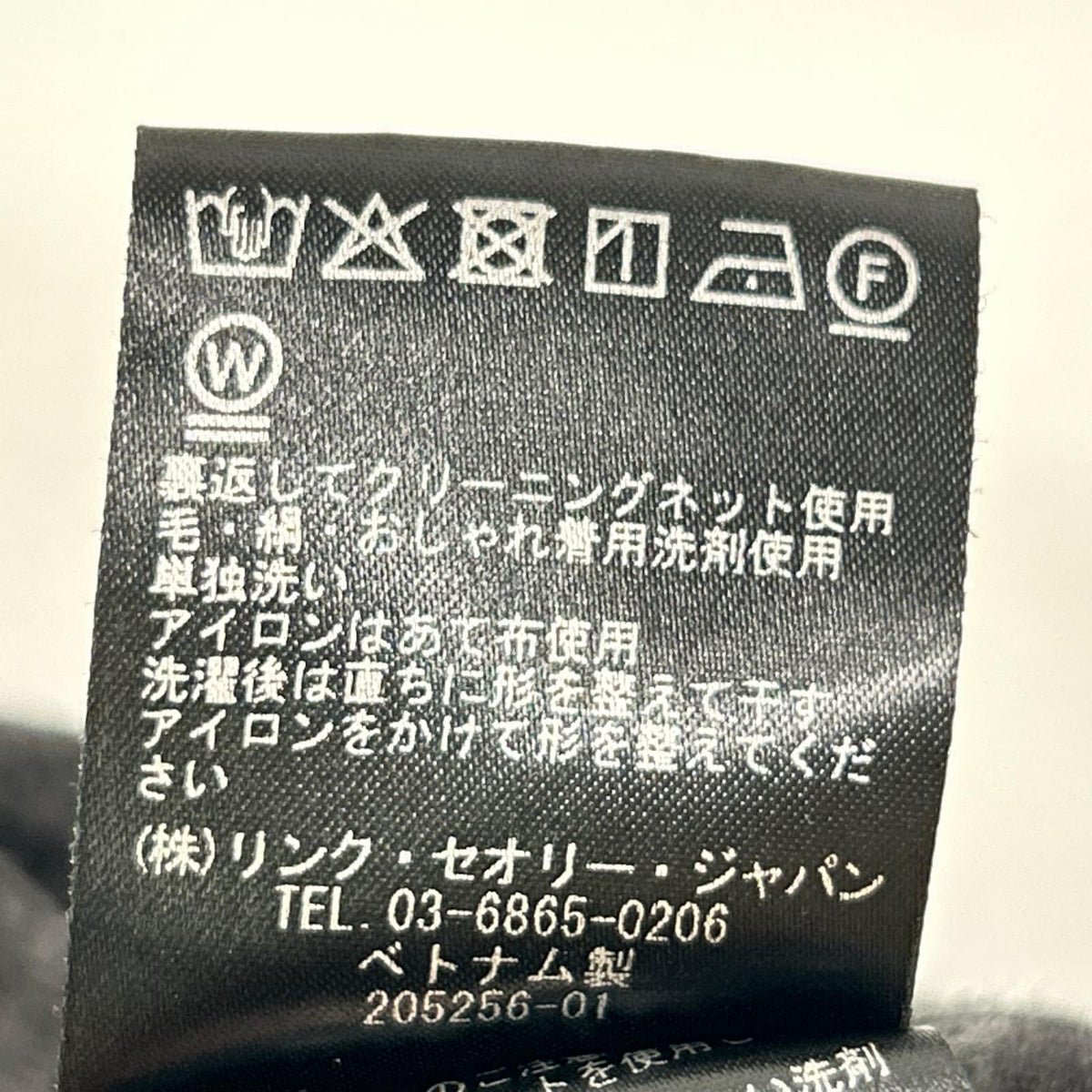 theory luxe セオリーリュクス 24AW 03-4406003 グレー ウール ドローストリング イージーテーパードパンツ ボトムス