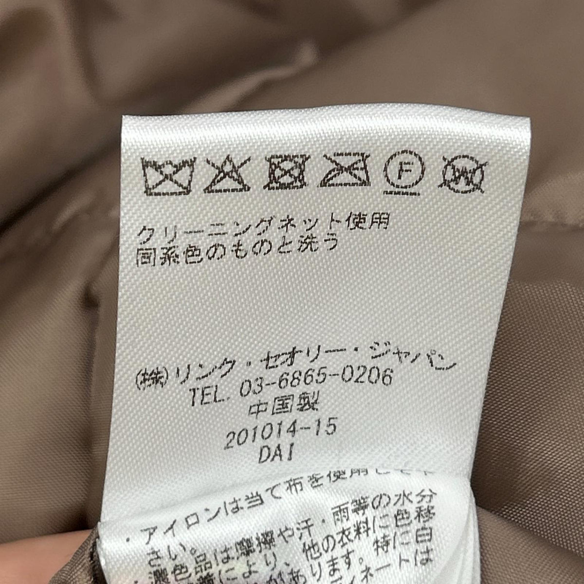 theory luxe セオリーリュクス 03-3409631 グレー ナイロン ベルテッド DANNY BLASTER フーディダウンコート コート