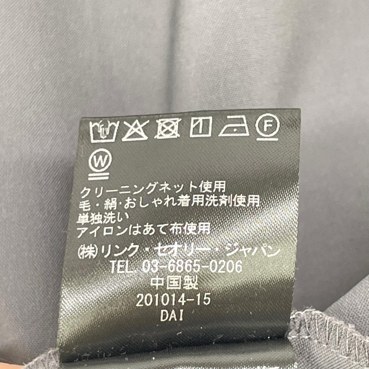 theory luxe セオリーリュクス 03-3205505 グレー ポリエステル バックスリット ノースリーブワンピース ワンピース