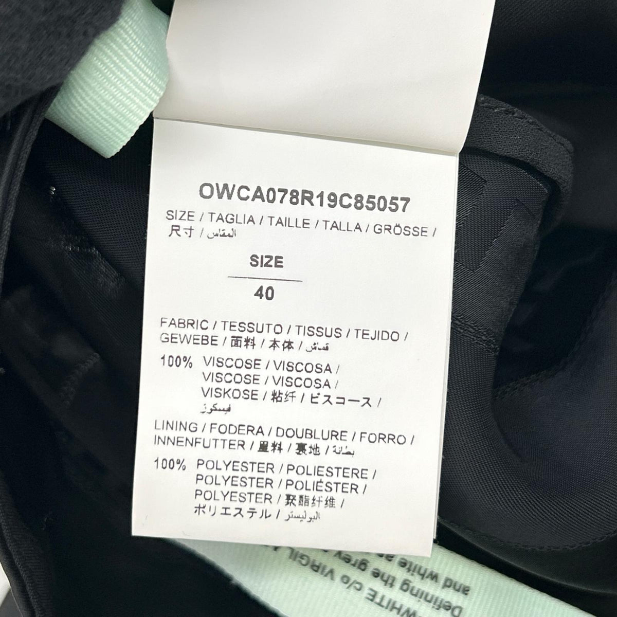 OFF-WHITE オフホワイト OWCA078R19C85057 ブラック ロゴストライプ ワイドパンツ ボトムス