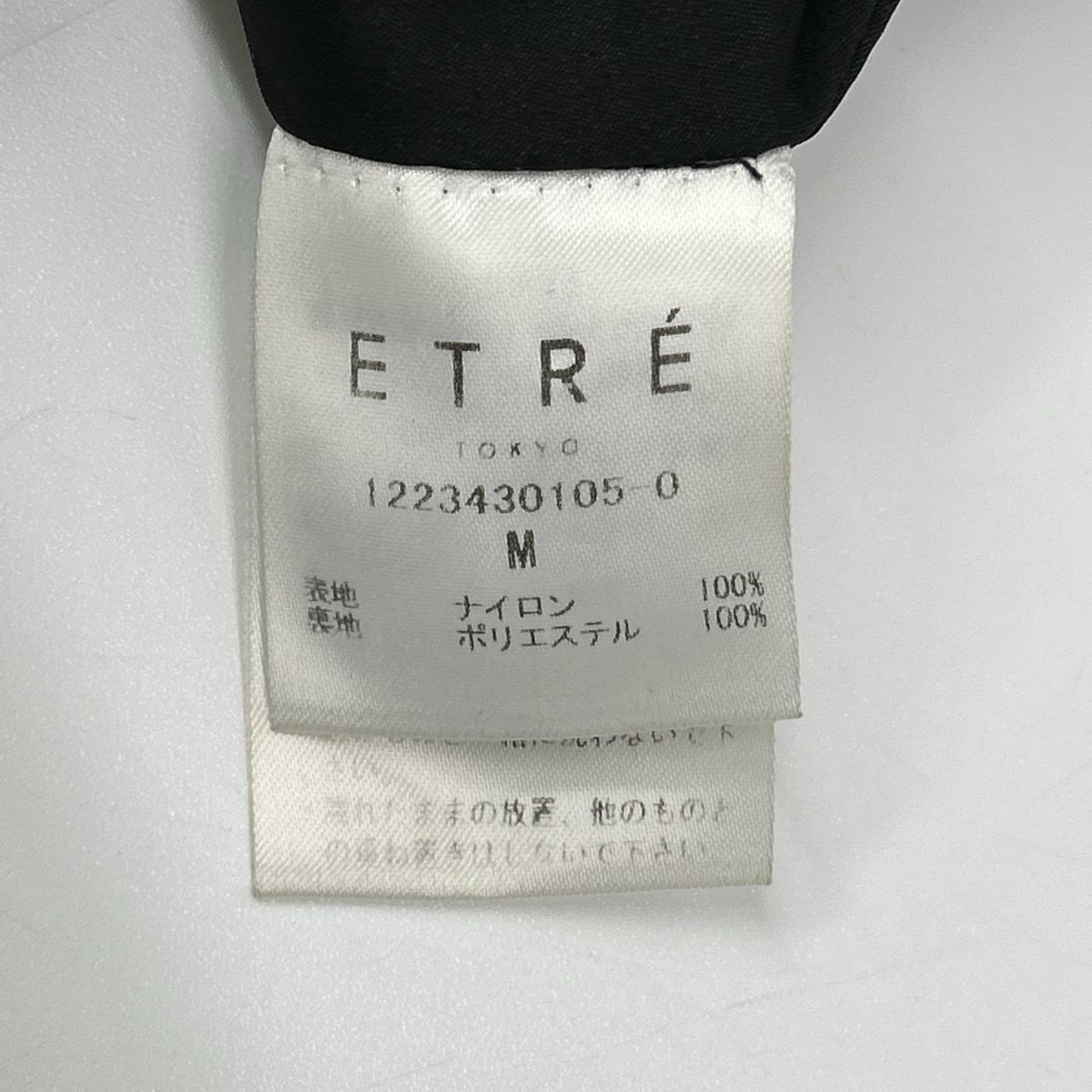 ETRE TOKYO エトレトウキョウ ブラック ナイロンワッシャーベアドレス ワンピース
