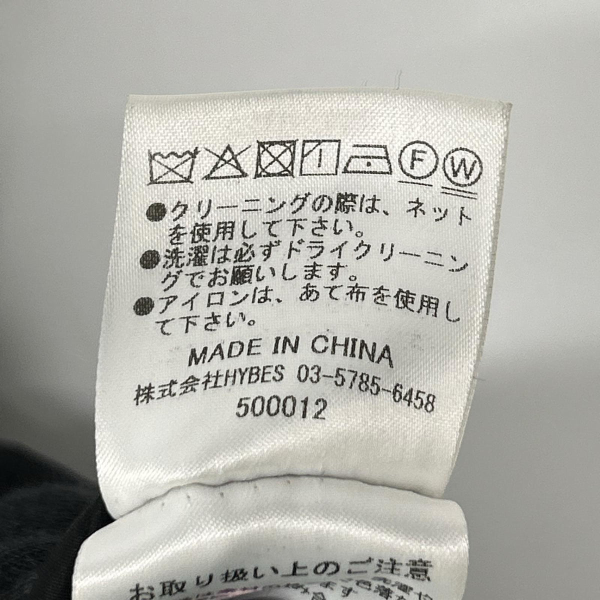 ETRE TOKYO エトレトウキョウ ブラック ナイロンワッシャーベアドレス ワンピース