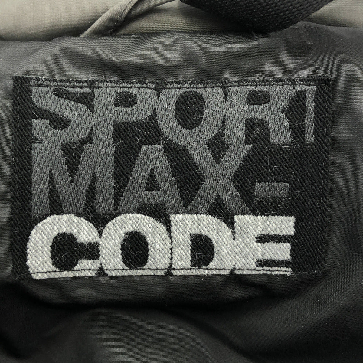 SPORTMAX CODE スポーツマックスコード チャコール ナイロン×ウール リブ フルジップ ダウンジャケット トップス