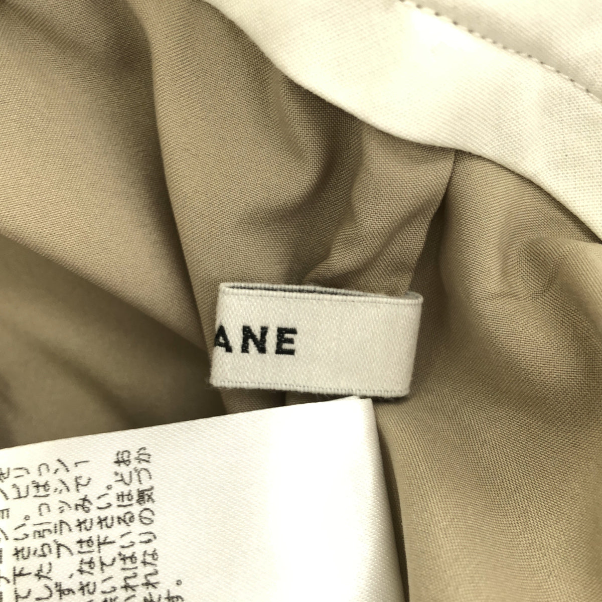 CLANE クラネ 18110-7182 ベージュ WAIST BELT DAD PANTS ボトムス