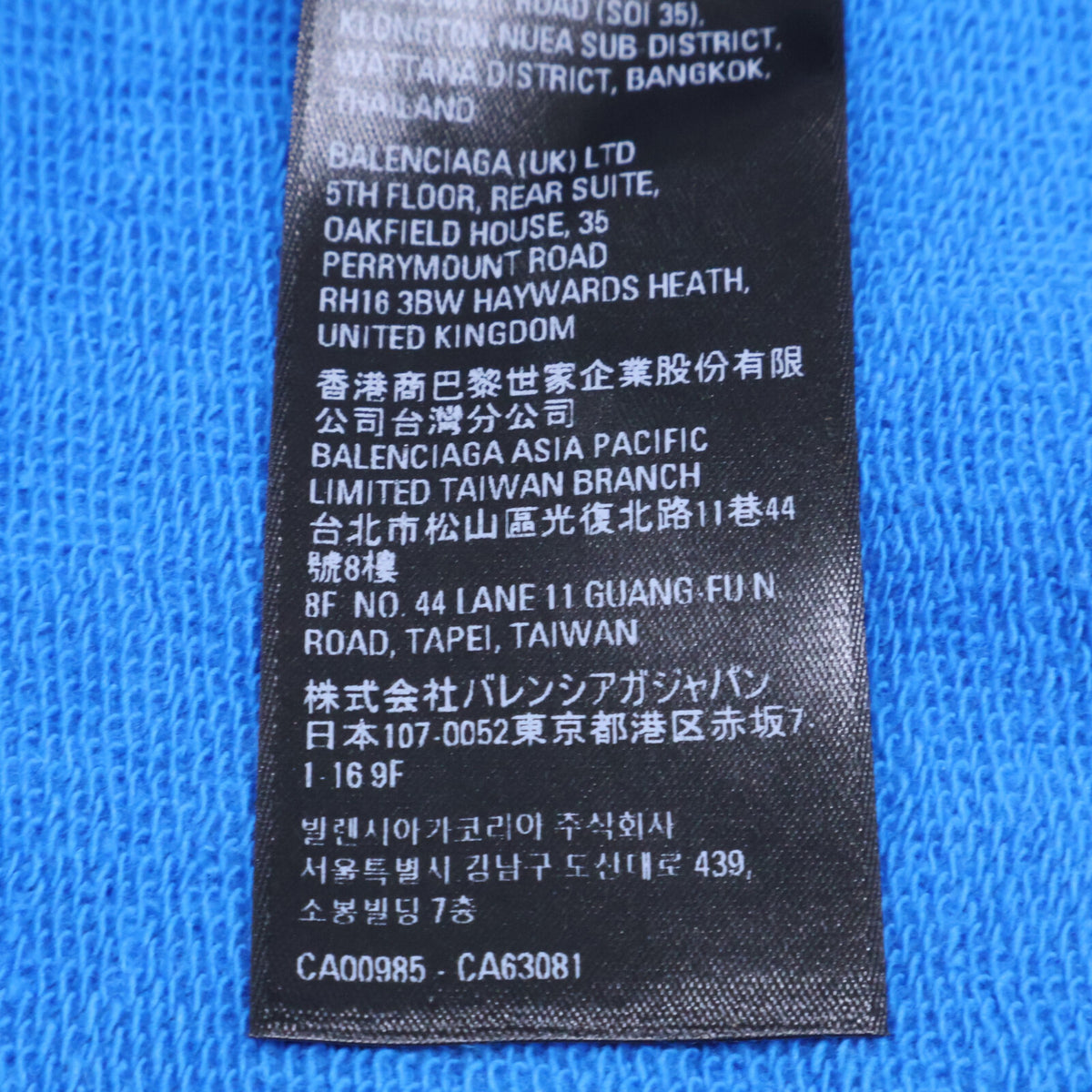 BALENCIAGA バレンシアガ ｘadidasアディダス【新品同様/国内正規】729322 Large Fit Hoodie ロゴ刺繍 プルオーバー パーカー トップス