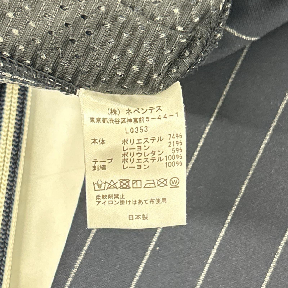 needles ニードルズ ×KITH LQ353 ネイビー ストライプ Double Knit Track Jacket/ダブルニットトラックパンツ トップス