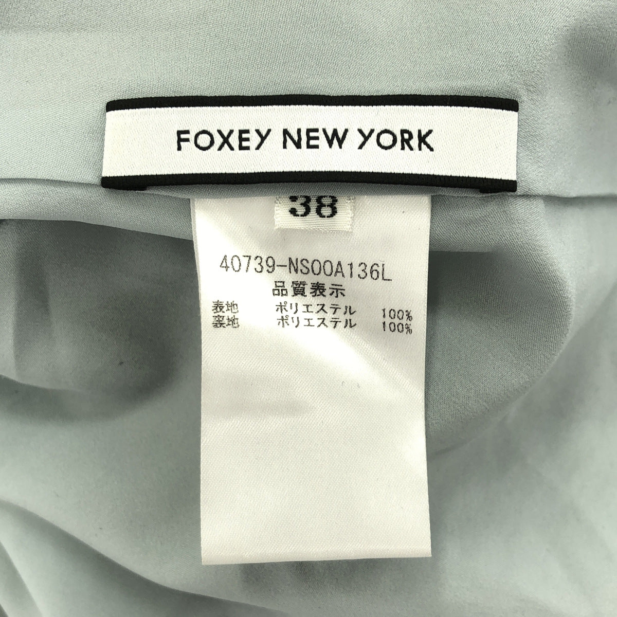 FOXEY NEW YORK フォクシーニューヨーク 40739 ミントグリーン ポリエステル スプリングピクニックドレスワンピース トップス