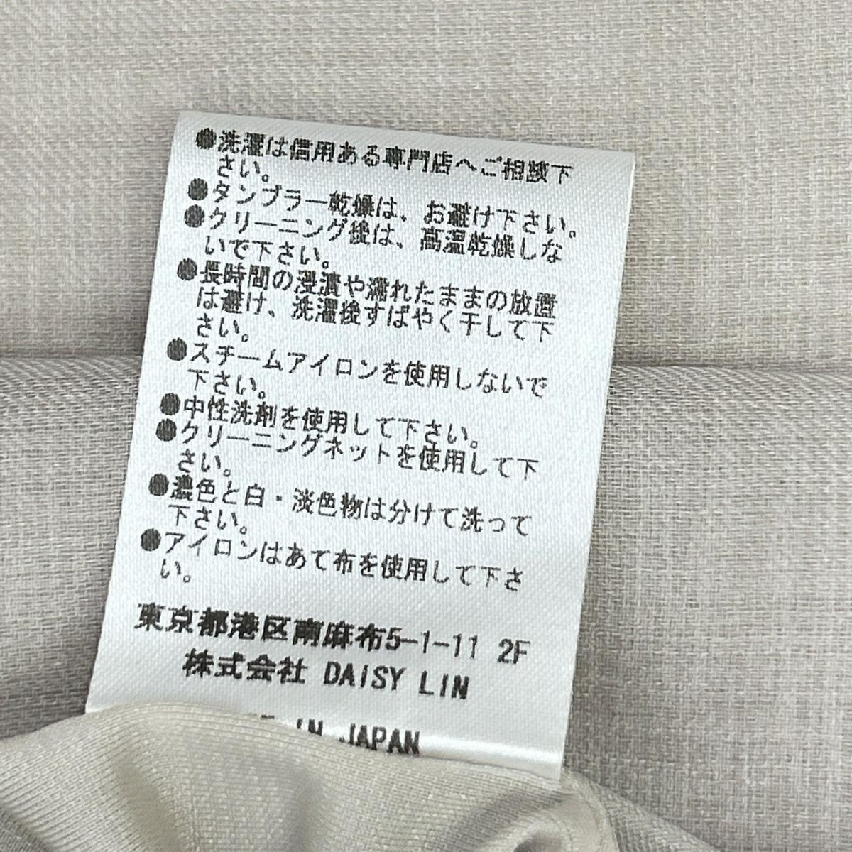DAISY LIN デイジーリン 06683 グレージュ ポリエステル バックジップノースリーブギャザーワンピース ワンピース