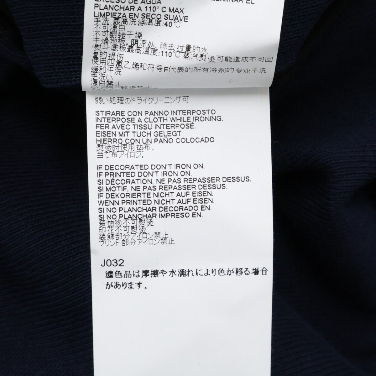 Maison margiela メゾンマルジェラ 18SS S50BN0336 ネイビー コットンジャージー ボタンレス カットオフノーカラージャケット ジャケット