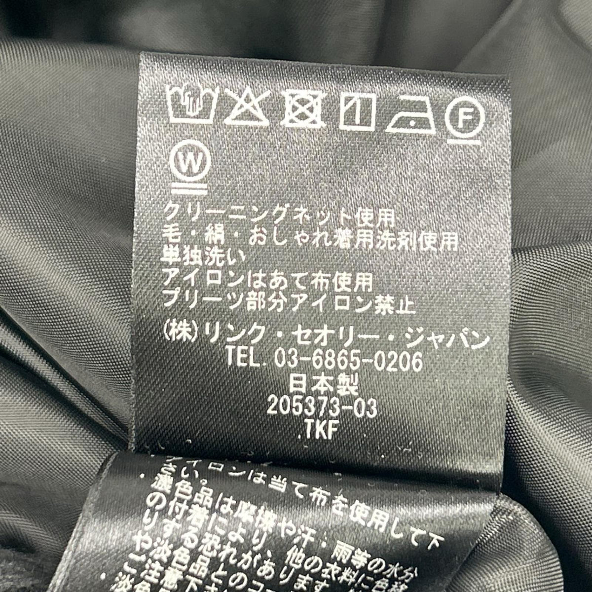 Theory セオリー ブラック クラシッククレーププリーツデイドレス ワンピース ワンピース