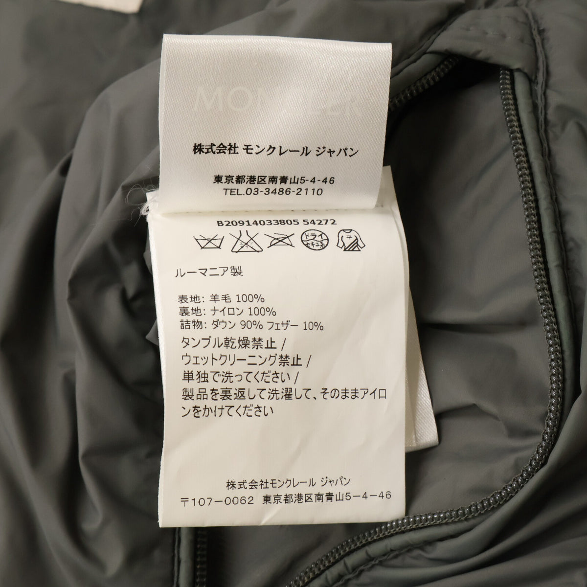 MONCLER モンクレール 美品 MONTGENEVRE/モンジュネーブル フーデッドダウンジャケット ジャケット