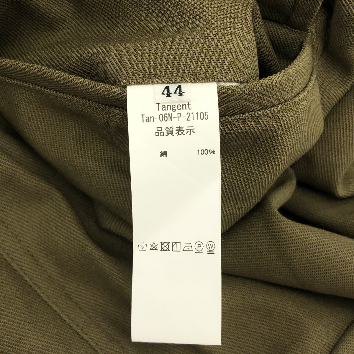 TANGENT タンジェント Tan-06N-P-21105 カーキ PIERRE / ピエール M47 カーゴパンツ ボトムス