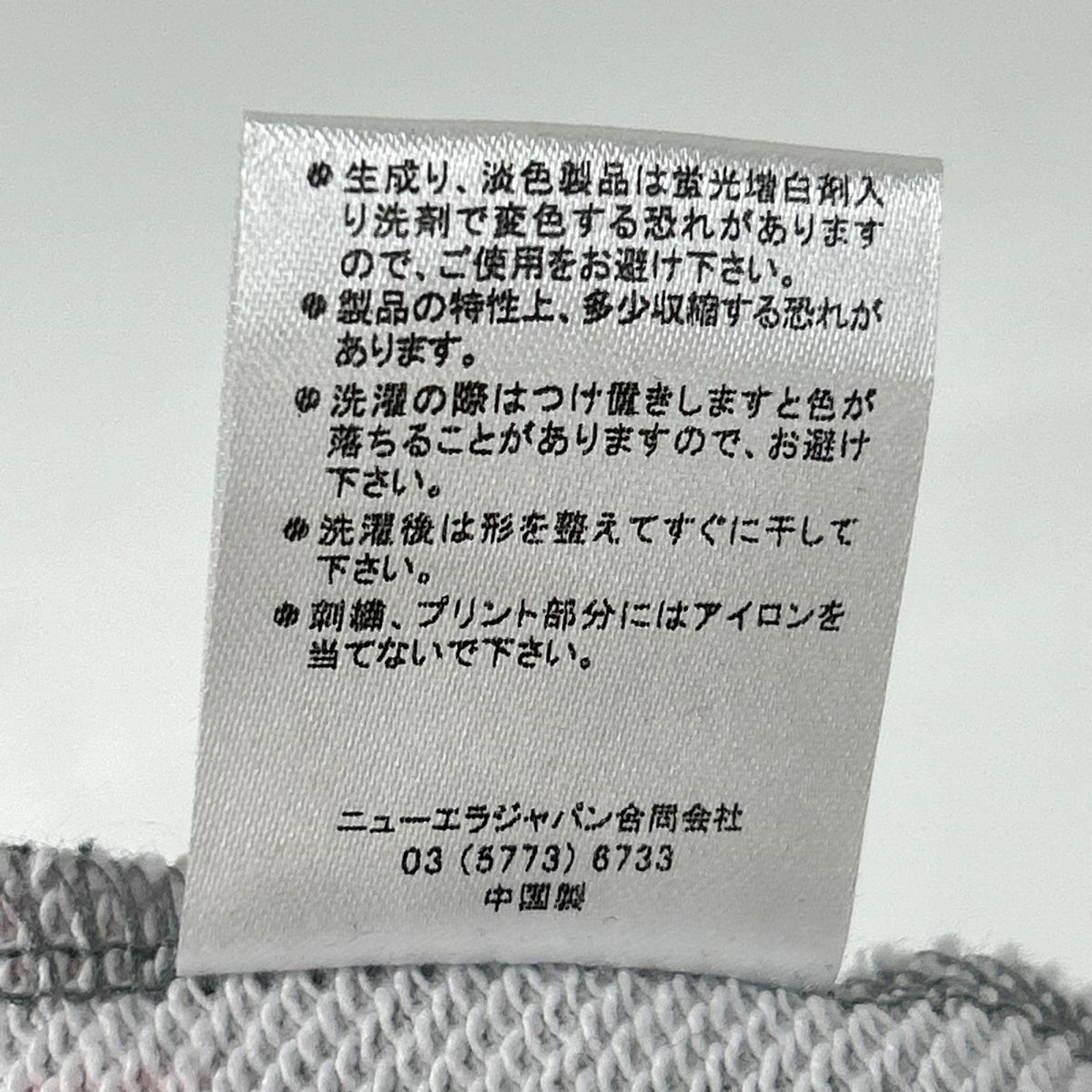 AWAKE NY アウェイクニューヨーク 【×NEW ERA×NBA】グレー チームロゴ スウェットパンツ ボトムス
