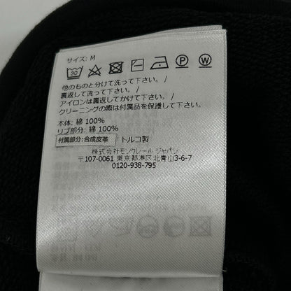 MONCLER モンクレール J10918H00017 ブラック レザーパッチ PANTALONE LUNGO /スウェットパンツ ボトムス