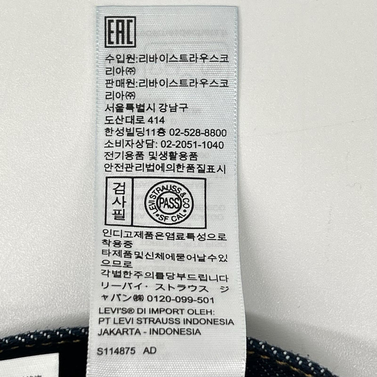 LEVI'S リーバイス インディゴ 568 ルーズフィットジーンズ デニムパンツ ボトムス