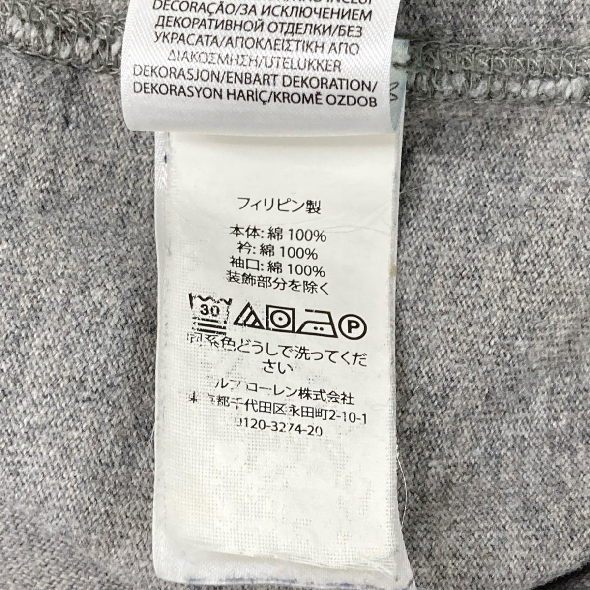 POLObyRalphLauren ポロラルフローレン 霜降りグレー ジャージーヘンリーシャツ L/Sプルオーバー トップス