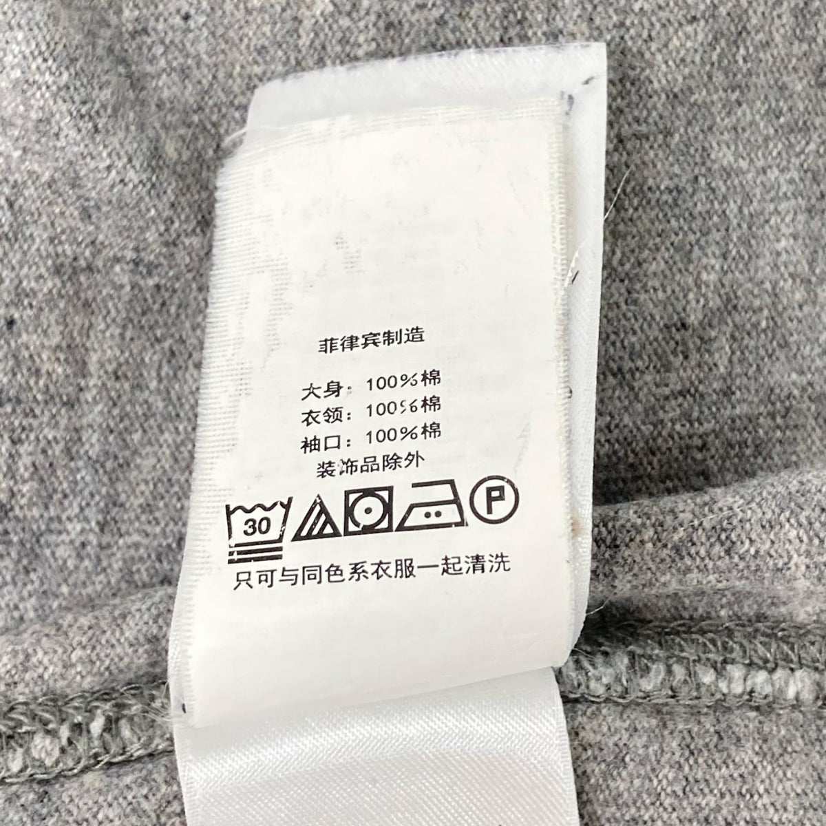 POLObyRalphLauren ポロラルフローレン 霜降りグレー ジャージーヘンリーシャツ L/Sプルオーバー トップス