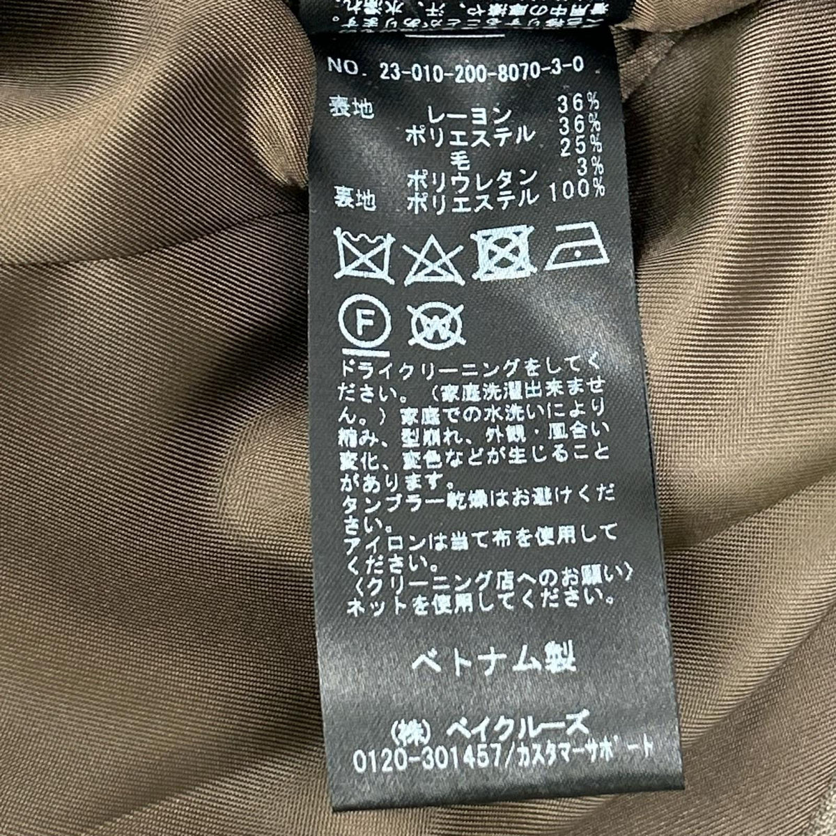 Spick&Span スピック＆スパン ブラウン ダブルクロスピークドラペル ジャケット ジャケット