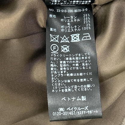 Spick&Span スピック＆スパン ブラウン ダブルクロスピークドラペル ジャケット ジャケット