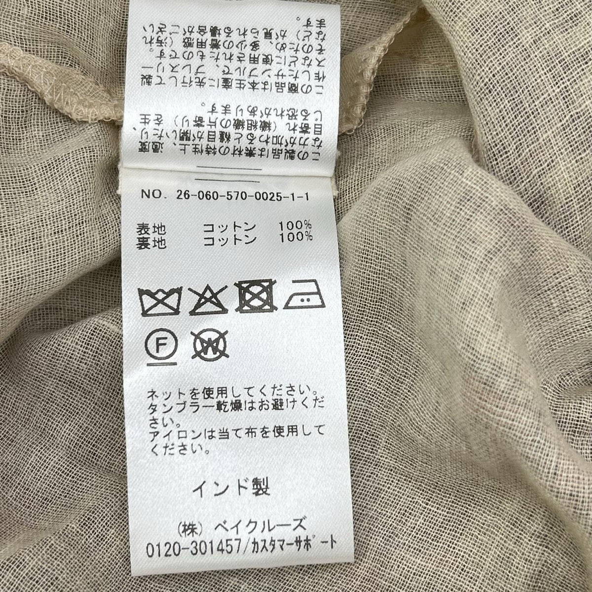 BLUE BOHEME ブルーボヘム ブラウン コットン フラワー ペイズリー ワンピース