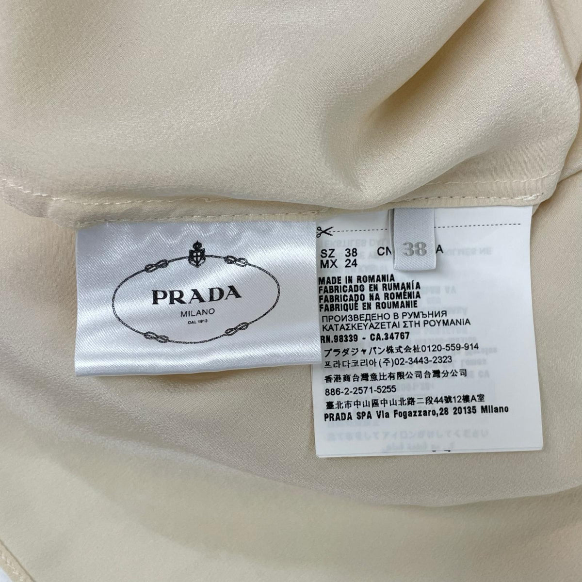 PRADA プラダ ライトベージュ 7分袖 バックボタン シルクブラウス トップス
