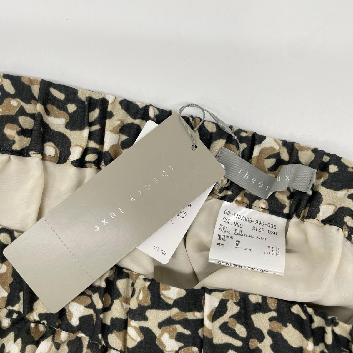 theory luxe セオリーリュクス 03-1107305 ベージュ CAMOUFLAGE PRINT ELBE カモフラプリントスカート スカート