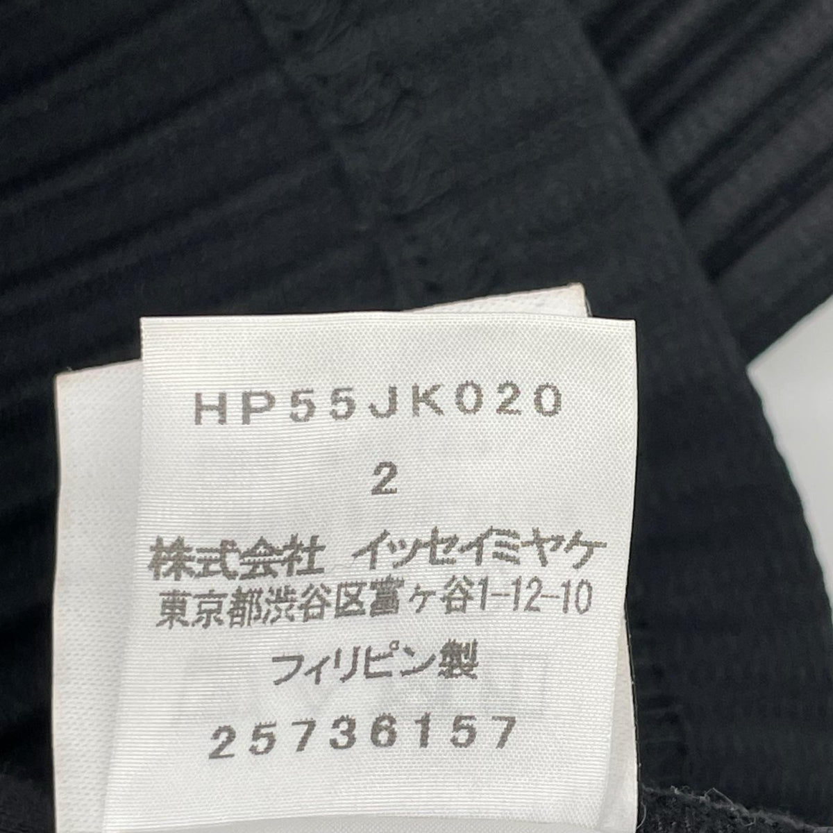 HOMME PLISSE ISSEY MIYAKE オムプリッセ イッセイミヤケ HP55JK020 ブラック プリーツクルーネックTシャツ トップス
