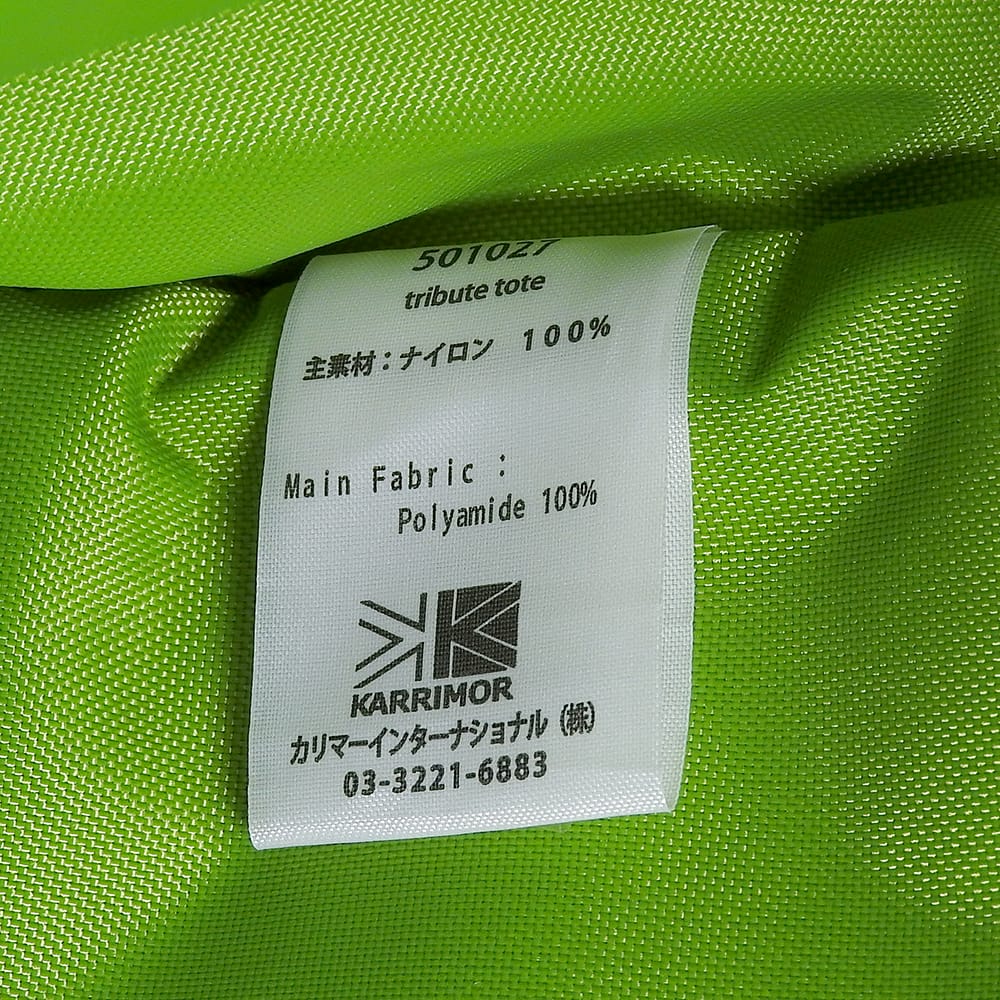 Karrimor カリマー 新品同様 tribute tote トリビュート トート ナイロン バッグ メンズ カーキ 501027 トートバッグ