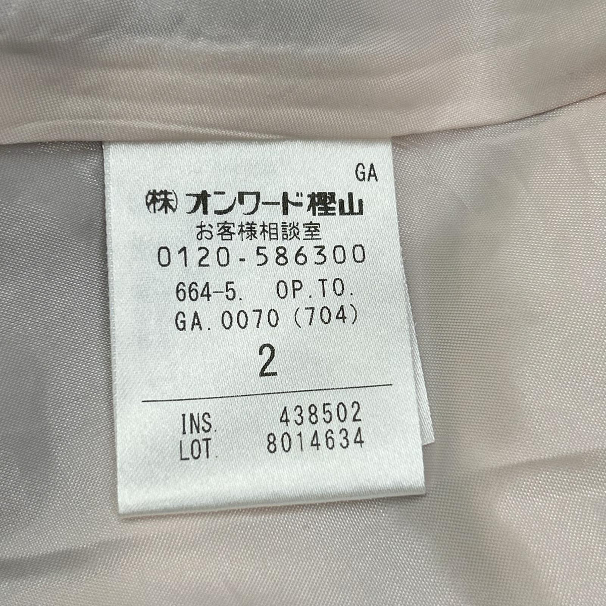 TOCCA トッカ 25AW グレー×ピンク コットン CODE MESSAGE バックジップ ドレスワンピース ワンピース