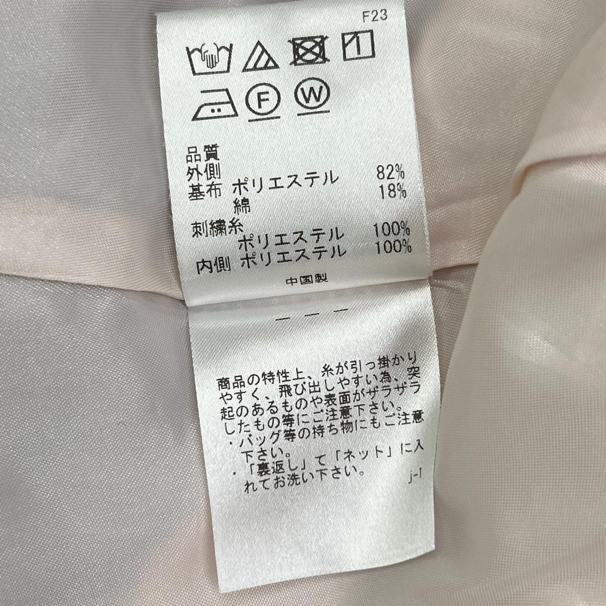 TOCCA トッカ 25AW グレー×ピンク コットン CODE MESSAGE バックジップ ドレスワンピース ワンピース