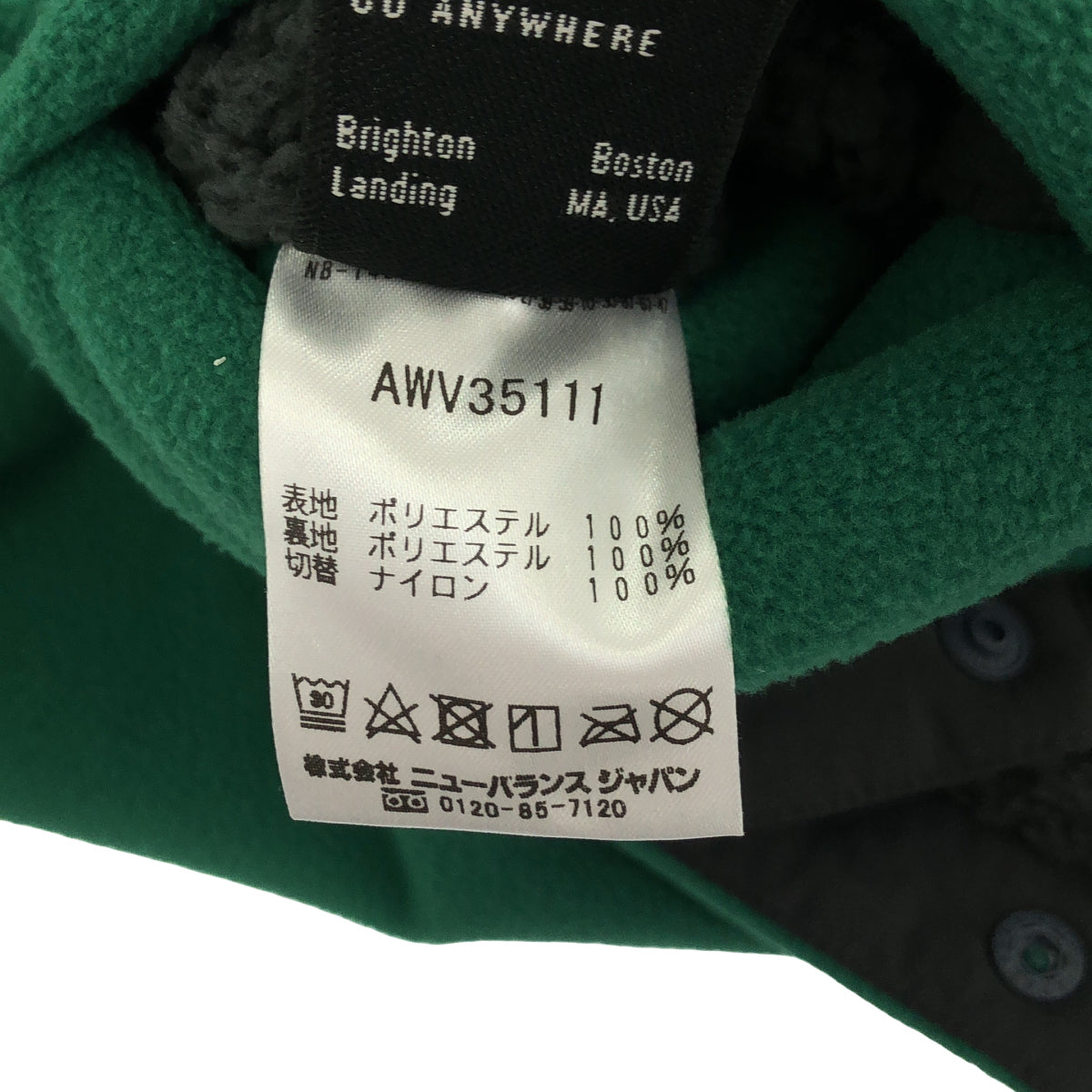 NEW BALANCE ニューバランス グリーン×グレー MT1996 リバーシブル フリース ベスト トップス