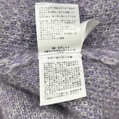 NKNIT ンニット NKNIT23AW-N57 パープル×グレー ウールブレンド グラデーションモヘアニットプルオーバー トップス
