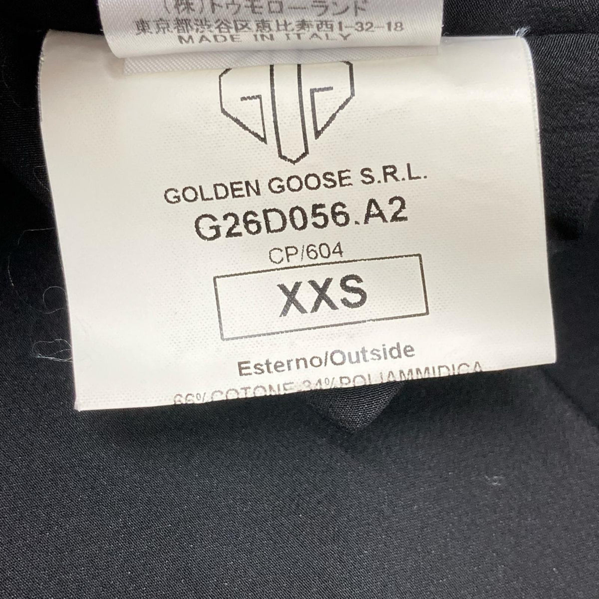 GOLDEN GOOSE ゴールデングース 44-05-51-05006 ベージュ アセテート混 バックジップ フレアロングスカート スカート
