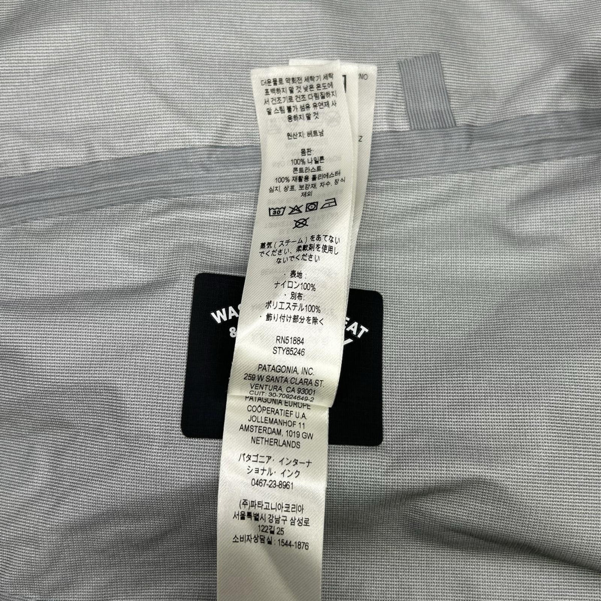 Patagonia パタゴニア 26SS 85246 グレー トレントシェル3L・レイン・ジャケット ジャケット