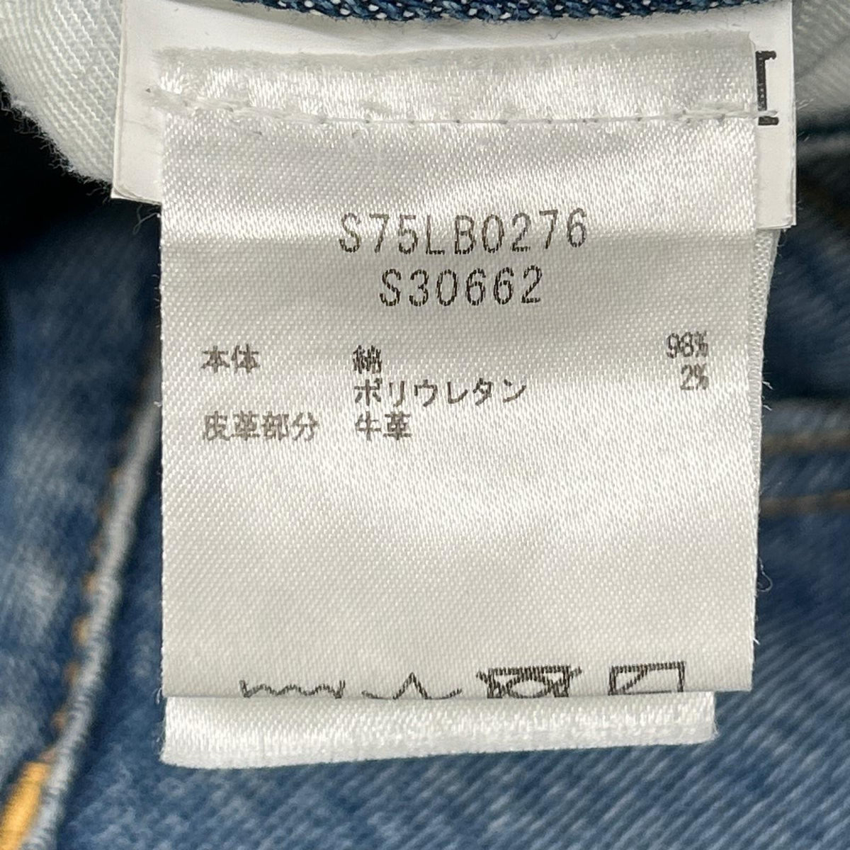 DSQUARED2 ディースクエアード S75LB0276 インディゴブルー Cool Girl Cropped Jean クロップド デニム パンツ ボトムス