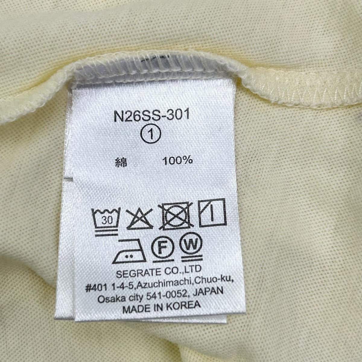 NKNIT ンニット N26SS-301 イエロー&ホワイト クルーネック半袖Tシャツ2枚セット トップス