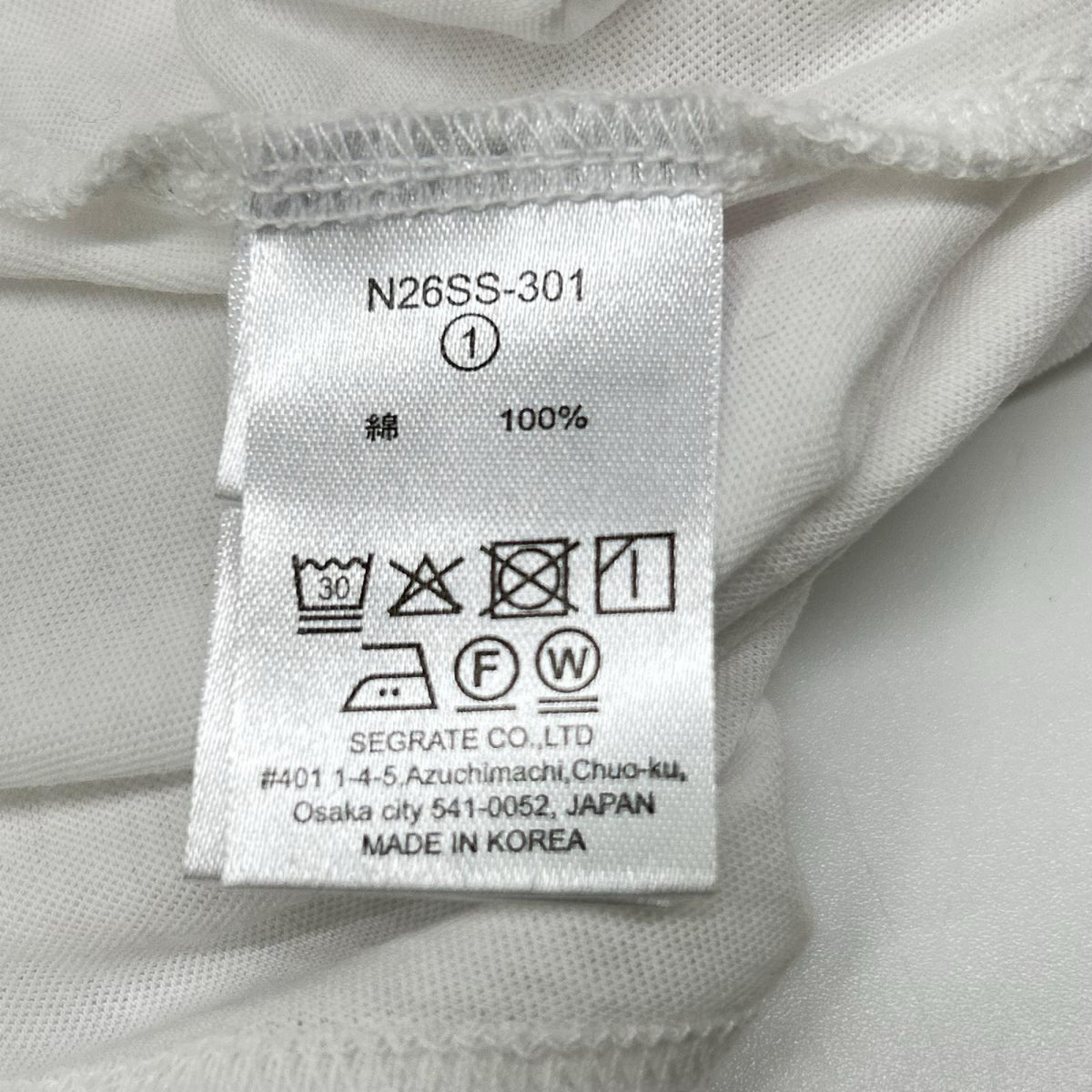 NKNIT ンニット N26SS-301 イエロー&ホワイト クルーネック半袖Tシャツ2枚セット トップス