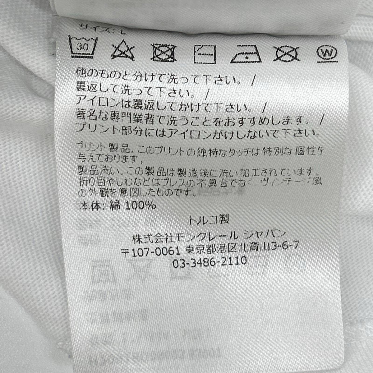MONCLER モンクレール H20918D00003 ホワイト フロントプリント クルーネック ロングスリーブ カットソー トップス