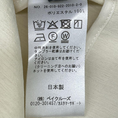 Plage プラージュ 26SS 26-010-922-2010 ベージュ ポリエステル フリンジ加工 ライトノーカラージャケット スーツ セットアップ