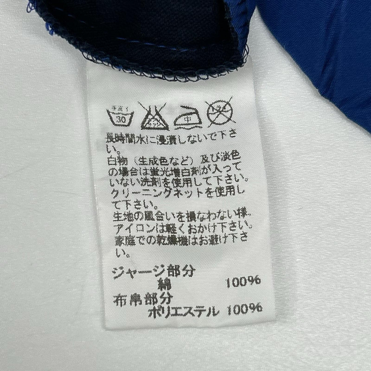 ISSEY MIYAKE MEN イッセイミヤケメン ME61JJ167 ネイビー×ブルー 半袖ポロシャツ トップス
