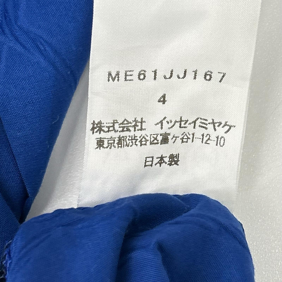ISSEY MIYAKE MEN イッセイミヤケメン ME61JJ167 ネイビー×ブルー 半袖ポロシャツ トップス
