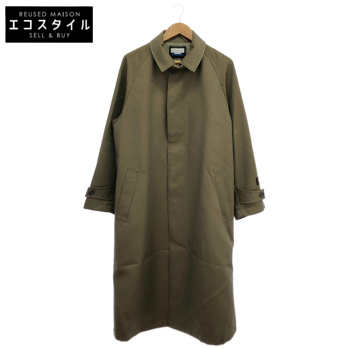MAISON SPECIAL メゾンスペシャル 11241161201 カーキ プライムオーバーションヘルバルマカンコート トップス